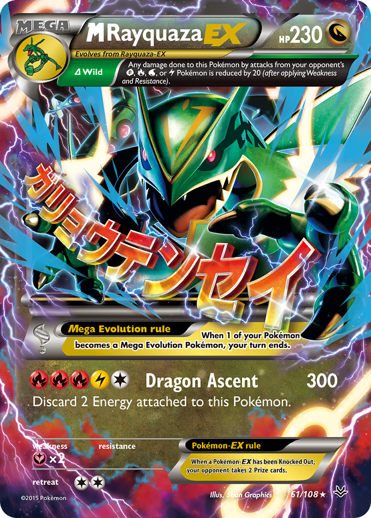 M Rayquaza EX (61/108) [XY: Roaring Skies] | Tabernacle Games