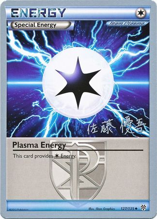 Plasma Energy (127/135) (Ultimate Team Plasma - Yugo Sato) [World Championships 2013] | Tabernacle Games