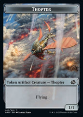 Powerstone // Thopter Double-Sided Token [The Brothers' War Tokens] | Tabernacle Games