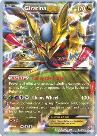 Giratina EX (57/98) (Black Dragon - Shuntu Sadahiro) [World Championships 2016] | Tabernacle Games