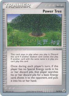 Power Tree (76/92) (B-L-S - Hiroki Yano) [World Championships 2006] | Tabernacle Games