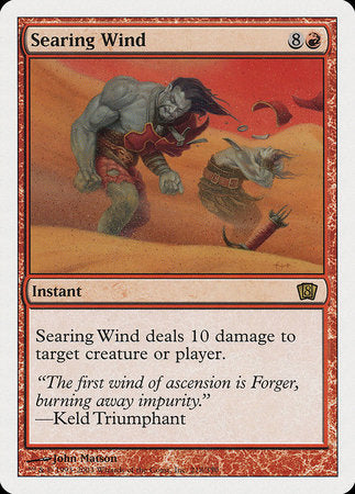 Searing Wind [Eighth Edition] | Tabernacle Games