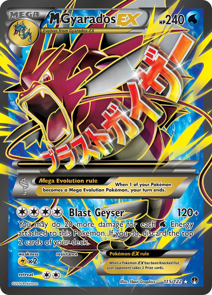 M Gyarados EX (115/122) [XY: BREAKpoint] | Tabernacle Games