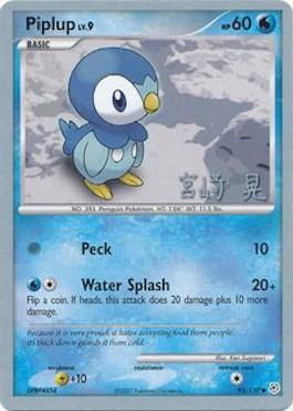 Piplup LV.9 (93/130) (Swift Empoleon - Akira Miyazaki) [World Championships 2007] | Tabernacle Games