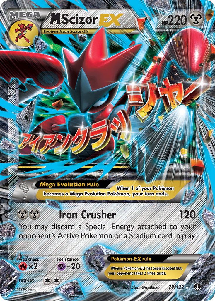 M Scizor EX (77/122) [XY: BREAKpoint] | Tabernacle Games