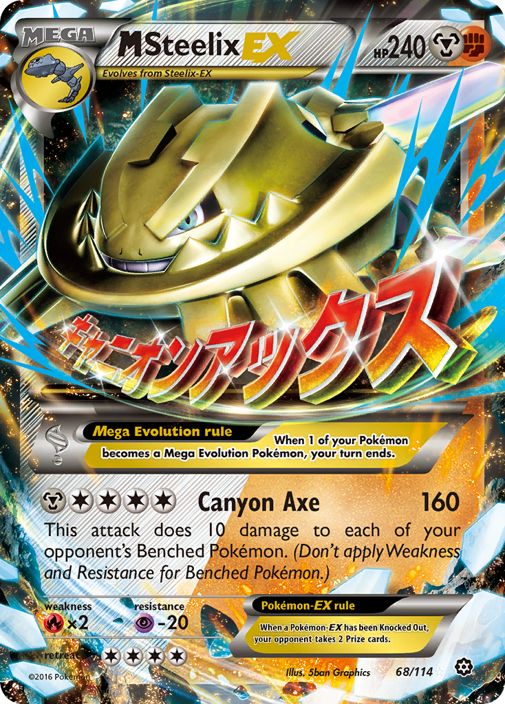 M Steelix EX (68/114) [XY: Steam Siege] | Tabernacle Games
