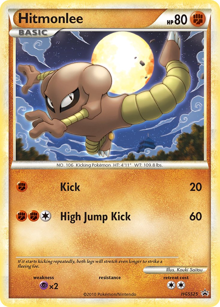 Hitmonlee (HGSS25) [HeartGold & SoulSilver: Black Star Promos] | Tabernacle Games