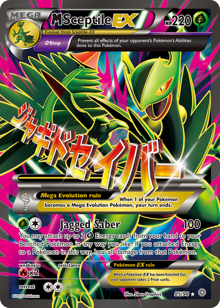 M Sceptile EX (85/98) [XY: Ancient Origins] | Tabernacle Games