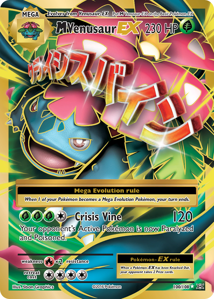 M Venusaur EX (100/108) [XY: Evolutions] | Tabernacle Games