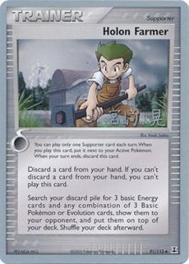 Holon Farmer (91/113) (Swift Empoleon - Akira Miyazaki) [World Championships 2007] | Tabernacle Games