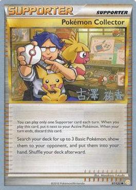 Pokemon Collector (97/123) (Power Cottonweed - Yuka Furusawa) [World Championships 2010] | Tabernacle Games