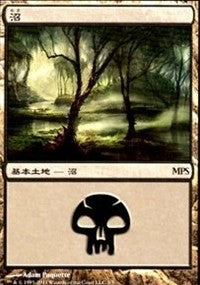 Swamp - Innistrad Cycle [Magic Premiere Shop] | Tabernacle Games