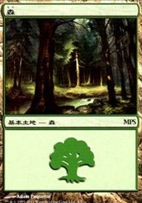 Forest - Innistrad Cycle [Magic Premiere Shop] | Tabernacle Games