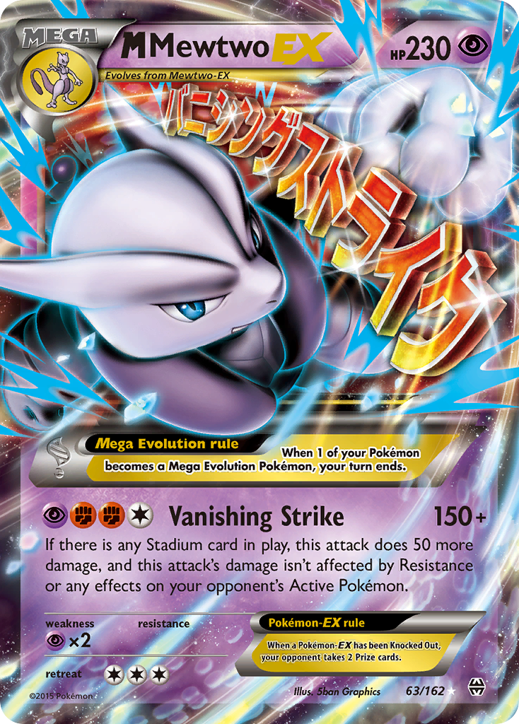 M Mewtwo EX (63/162) [XY: BREAKthrough] | Tabernacle Games