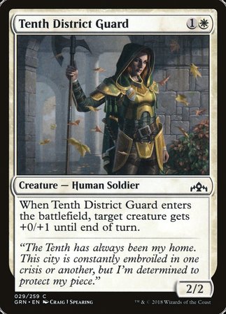 Tenth District Guard [Guilds of Ravnica] | Tabernacle Games