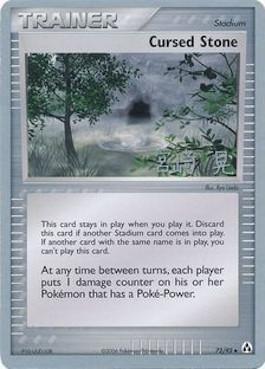 Cursed Stone (72/92) (Swift Empoleon - Akira Miyazaki) [World Championships 2007] | Tabernacle Games