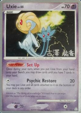 Uxie LV.55 (43/146) (Power Cottonweed - Yuka Furusawa) [World Championships 2010] | Tabernacle Games