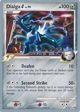 Dialga G LV.79 (7/127) (LuxChomp of the Spirit - Yuta Komatsuda) [World Championships 2010] | Tabernacle Games