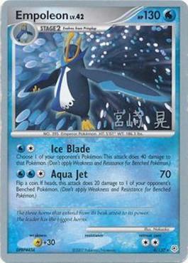 Empoleon LV.42 (4/130) (Swift Empoleon - Akira Miyazaki) [World Championships 2007] | Tabernacle Games