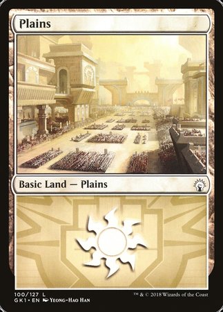 Plains (100) [GRN Guild Kit] | Tabernacle Games