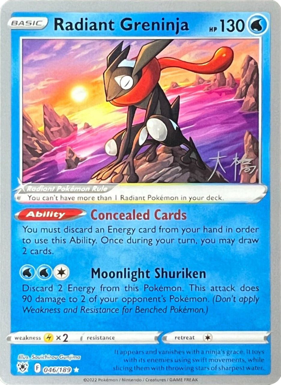 Radiant Greninja (046/189) (Ice Rider Palkia - Rikuto Ohashi) [World Championships 2022] | Tabernacle Games