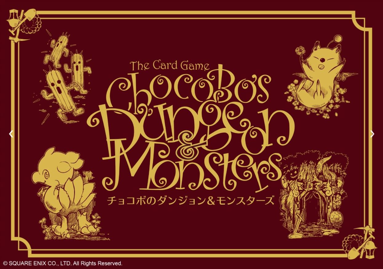 Chocobo's Dungeon and Monsters | Tabernacle Games