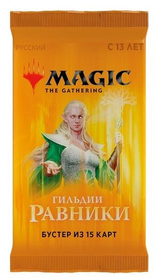 Guilds of Ravnica [RUS] Booster Pack | Tabernacle Games