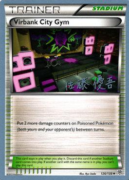 Virbank City Gym (126/135) (Ultimate Team Plasma - Yugo Sato) [World Championships 2013] | Tabernacle Games