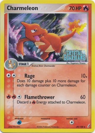 Charmeleon (29/100) (Stamped) [EX: Crystal Guardians] | Tabernacle Games