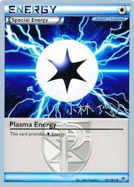 Plasma Energy (91/101) (Plasma Power - Haruto Kobayashi) [World Championships 2014] | Tabernacle Games