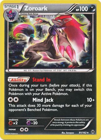 Zoroark (91/162) (Cosmos Holo) [XY: BREAKthrough] | Tabernacle Games