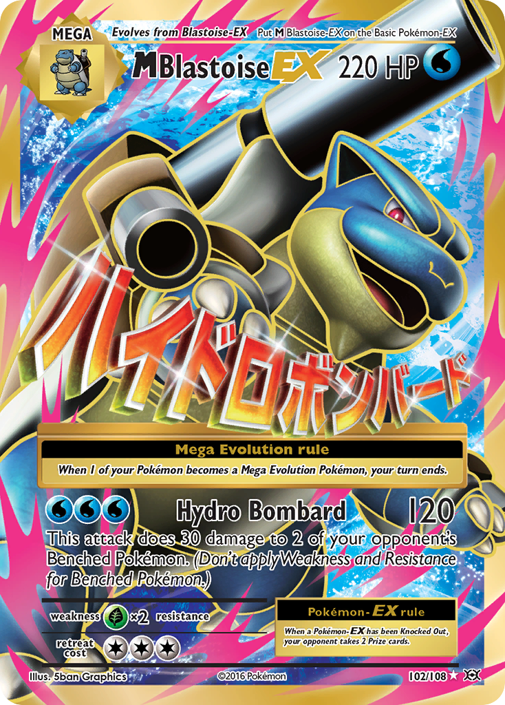 M Blastoise EX (102/108) [XY: Evolutions] | Tabernacle Games