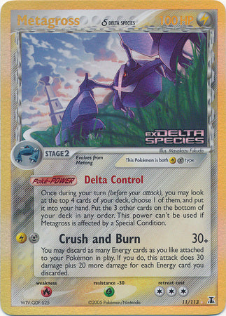 Metagross (11/113) (Delta Species) (Stamped) [EX: Delta Species] | Tabernacle Games