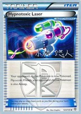 Hypnotoxic Laser (123/135) (Plasma Power - Haruto Kobayashi) [World Championships 2014] | Tabernacle Games