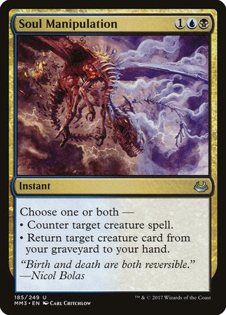 Soul Manipulation [Modern Masters 2017] | Tabernacle Games