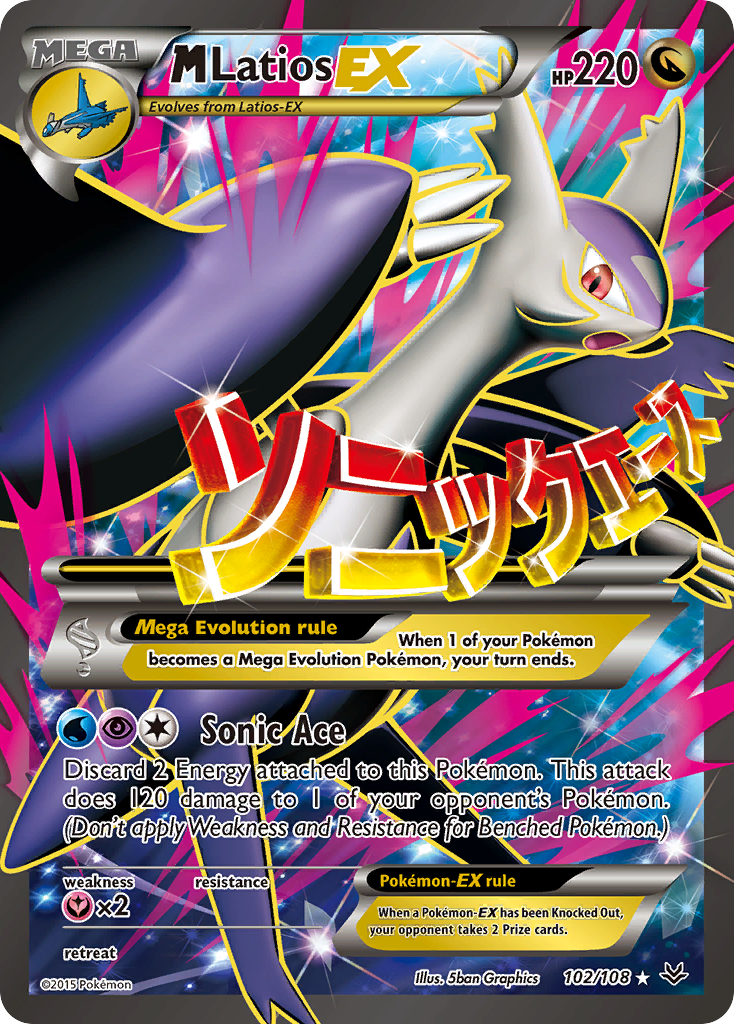 M Latios EX (102/108) [XY: Roaring Skies] | Tabernacle Games