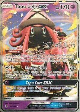 Tapu Lele GX (60/145) (Samurai Sniper - Kabu Fukase) [World Championships 2017] | Tabernacle Games