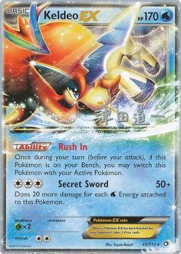 Keldeo EX (45/113) (Crazy Punch - Michikazu Tsuda) [World Championships 2014] | Tabernacle Games