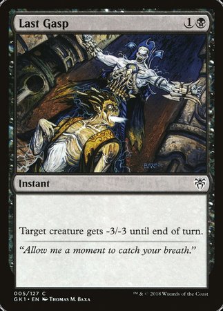 Last Gasp [GRN Guild Kit] | Tabernacle Games