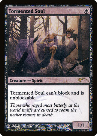 Tormented Soul [Wizards Play Network 2011] | Tabernacle Games