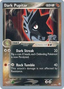 Dark Pupitar (41/109) (Dark Tyranitar Deck - Takashi Yoneda) [World Championships 2005] | Tabernacle Games