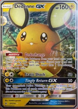 Dedenne GX (57/214) (Mind Blown - Shintaro Ito) [World Championships 2019] | Tabernacle Games