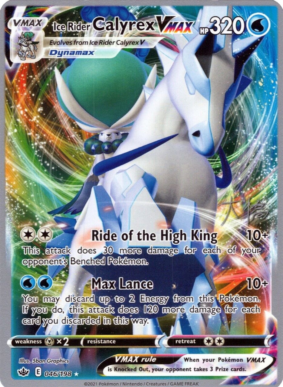 Ice Rider Calyrex VMAX (046/198) (Ice Rider Palkia - Rikuto Ohashi) [World Championships 2022] | Tabernacle Games