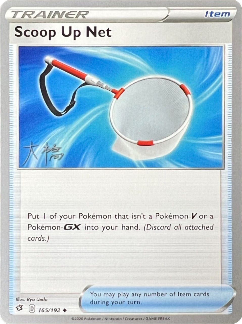 Scoop Up Net (165/192) (Ice Rider Palkia - Rikuto Ohashi) [World Championships 2022] | Tabernacle Games