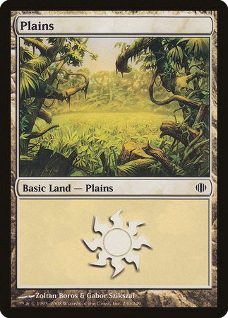 Plains (230) [Shards of Alara] | Tabernacle Games