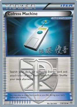 Colress Machine (119/135) (Ultimate Team Plasma - Yugo Sato) [World Championships 2013] | Tabernacle Games