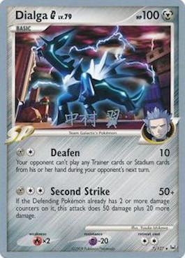 Dialga G LV.79 (7/127) (Crowned Tiger - Tsubasa Nakamura) [World Championships 2009] | Tabernacle Games