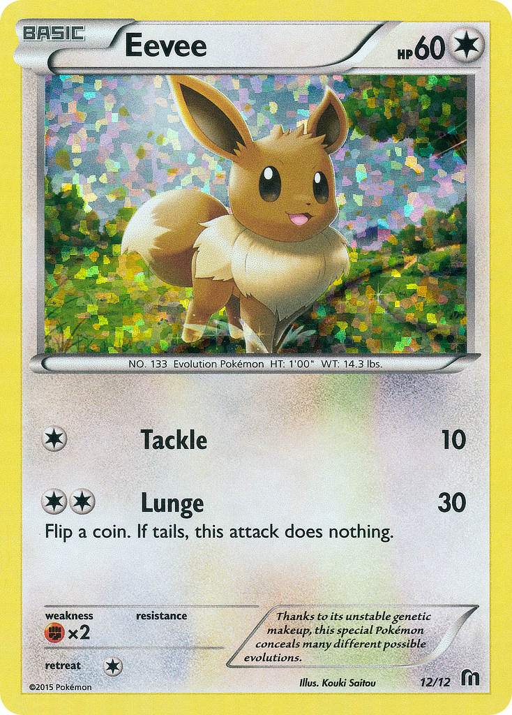 Eevee (12/12) [McDonald's Promos: 2016 Collection] | Tabernacle Games