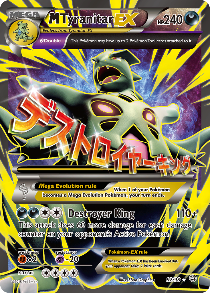 M Tyranitar EX (92/98) [XY: Ancient Origins] | Tabernacle Games