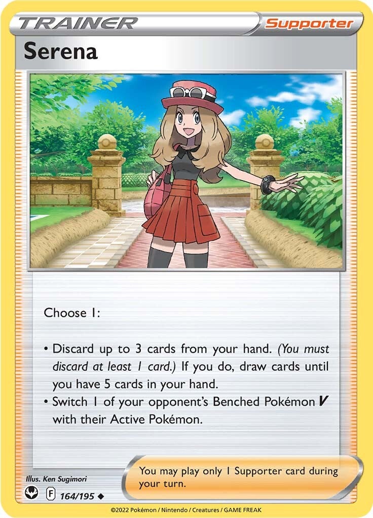 Serena (164/195) [Sword & Shield: Silver Tempest] | Tabernacle Games